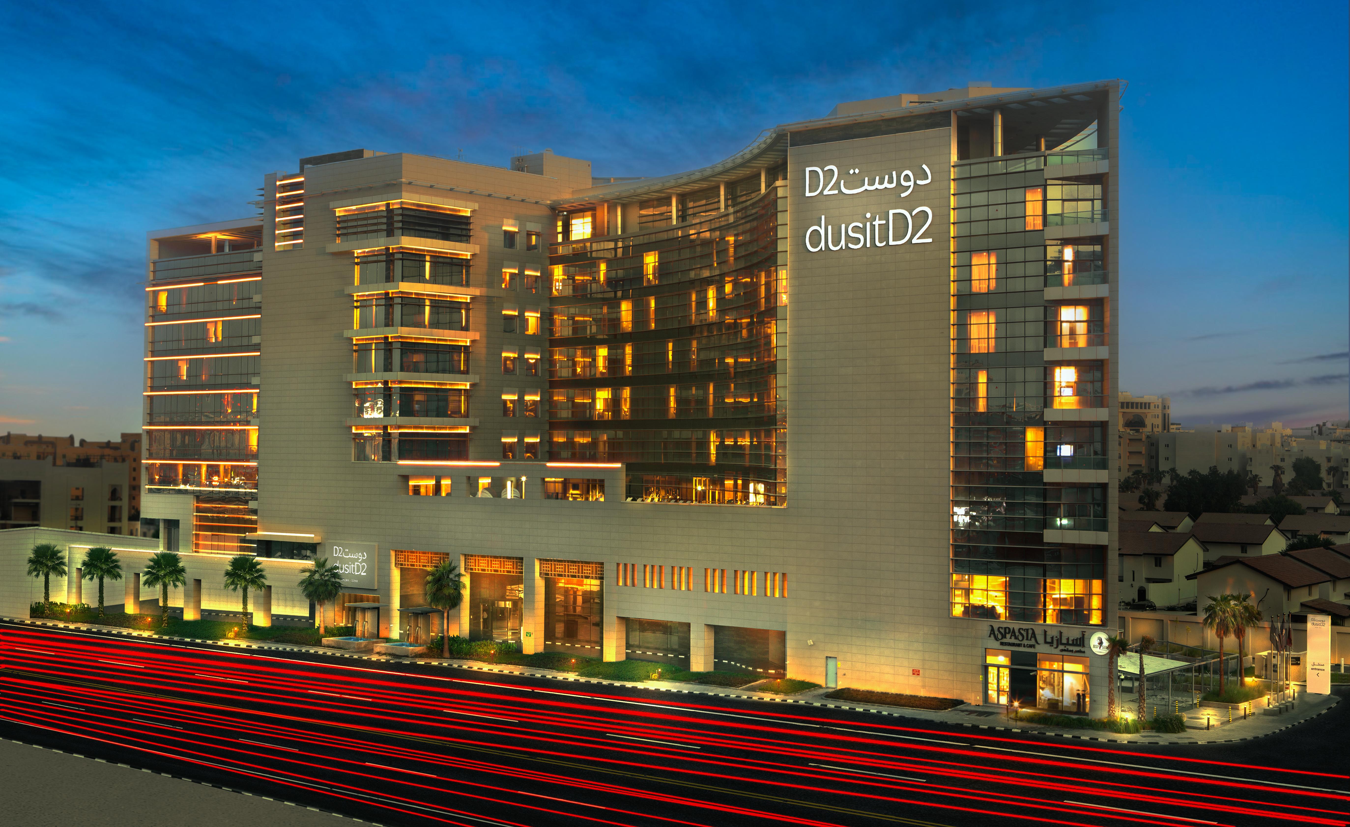 Dusitd2 Salwa